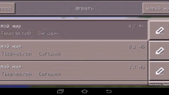 Обзоры поршень на майнкрафт 0.14.0 build 9 mod смотреть онлайн