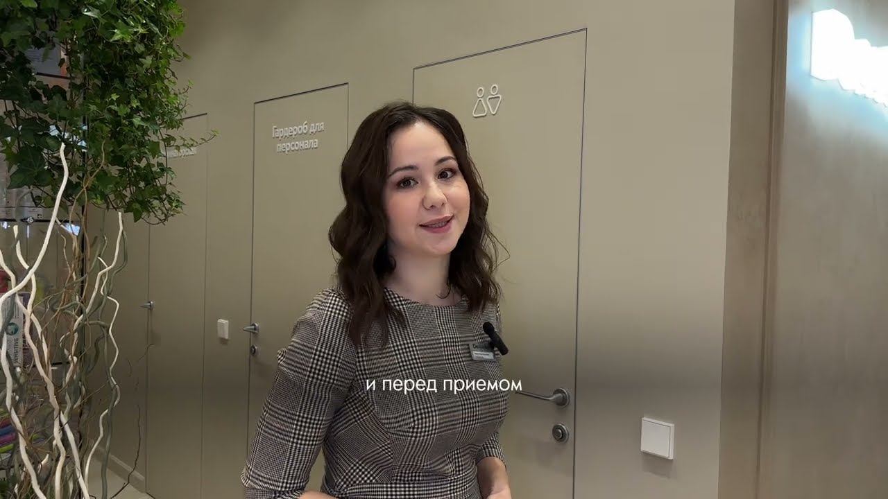 Экскурсия по клинике цифровой стоматологии Dentaplan