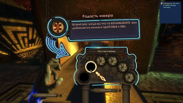 BioShock Remastered(Город-сказка, город-мечта, Попадая в его се... смотреть онлайн