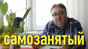 САМОЗАНЯТЫЙ в ТАКСИ: плюсы и минусы // БЕСПЛАТНЫЕ смены — промокоды для водителей такси