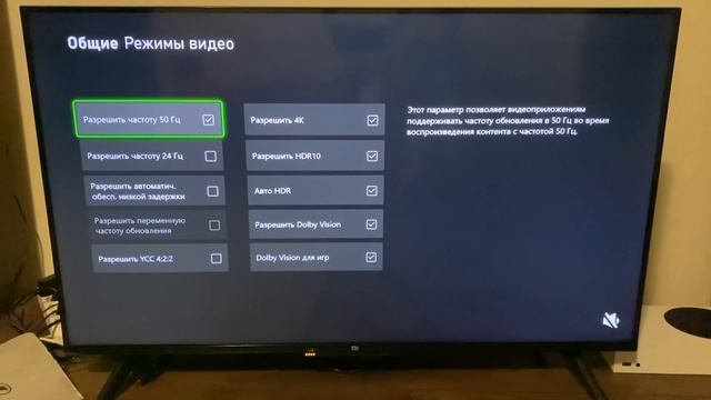 Xbox Series S - Включаем HDR и HDMI 2.1 на 4К телевизоре✅ смотреть онлайн