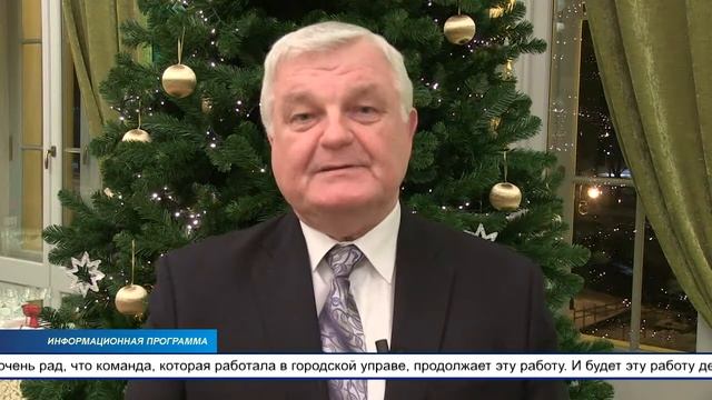 В К-Ярвеском культурном центре состоялся традиционный рождественский приём мэра города смотреть онлайн