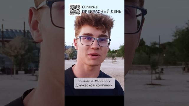 Создаёт дружескую атмосферу! Андрей, г. Москва #сказочныймир #милоеотечество #прекрасныйдень