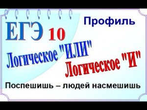 Вероятность. Применение теоремы о несовместных событиях