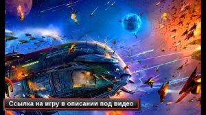 играть в онлайн игру