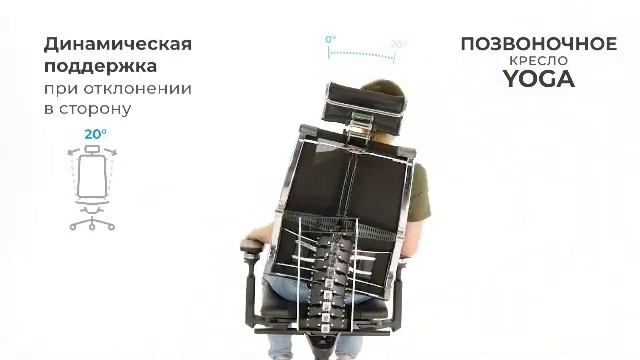 Компьютерное кресло Metta Yoga