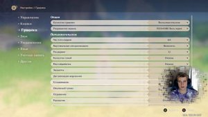 НАСТРОЙКИ ГРАФИКИ Genshin Impact| Как повысить ФПС Геншин Импакт| gxt 1060 3gb