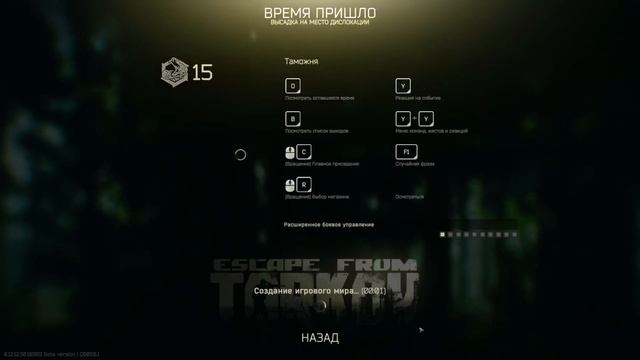 Escape from Tarkov ➤? Просто играю на расслабоне, без негатива? смотреть онлайн