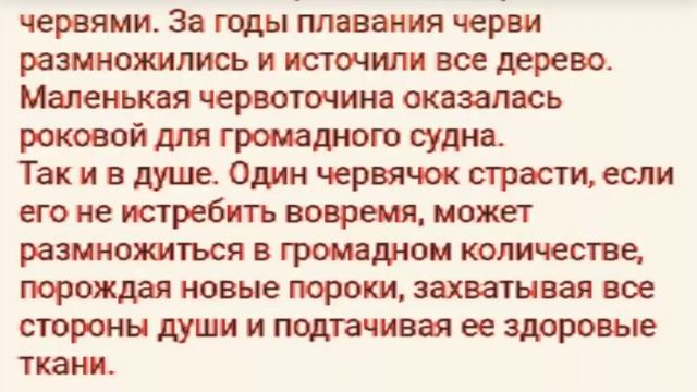 Притча дня на 6 октября! #natalia_blagaya #притчарассказ
