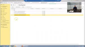 Бюджетирование 1С ERP