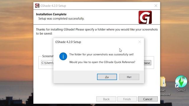 УЛУЧШАЕМ ГРАФИКУ В ИГРЕ | ReShade или GShade? смотреть онлайн