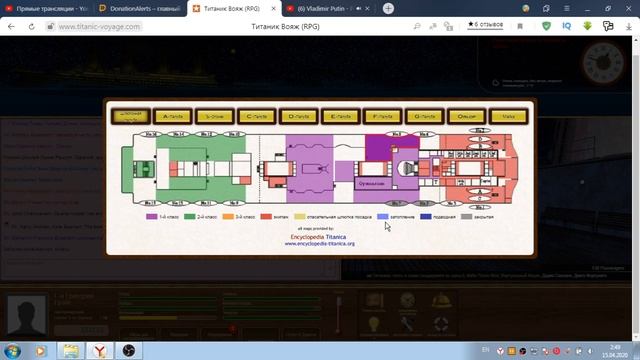 ?TITANIC VOYAGE 2020. #GREIS НЕ ХОЧЕТ "БУЛЬ-БУЛЬ-БУЛЬ" смотреть онлайн