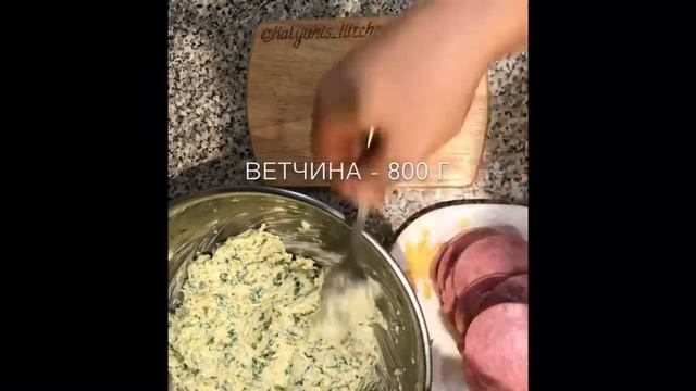 Рулетики «Закусочные»: рецепт от Foodman.club