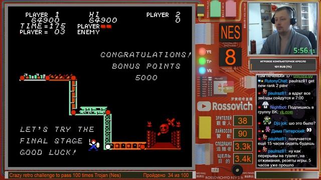 Сrazy retro challenge to pass 100 times Trojan (Nes) смотреть онлайн
