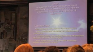 Зеркала Козырева - Казначеева, СПб