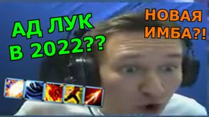 АДСКИЙ ЛУК В ПВ В 2022!!??? АКТУАЛЬНО!?!?!? ДЕТАЛЬНЫЙ РАЗБОР АДСКИЙ ЛУЧНИК PERFECT WORLD