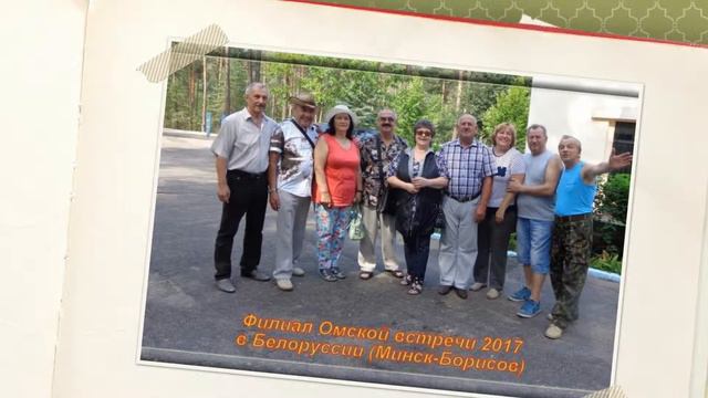 Земляку в день рождения. смотреть онлайн