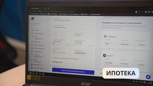 Сервис Одно окно