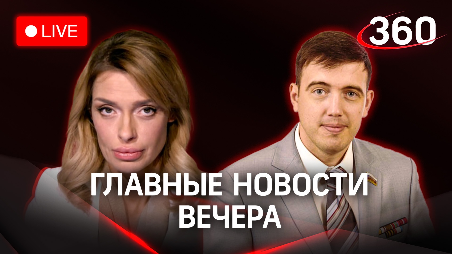 У невзорова конфисковали имущество. Российские звезды телевидения. Невзоров 2023. Подмосковный блогер против Хохов.