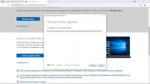 Как сoздать загрузочную флешку windows 10 с помощью Media Creation Tool