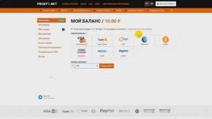 купить мобильные прокси для авито