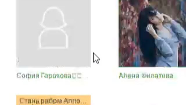 Моя страница в однокласниках смотреть онлайн