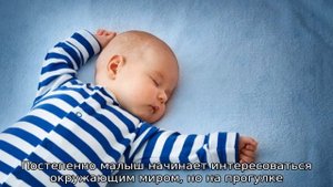 Сколько должен спать ребенок в 1,5 месяца