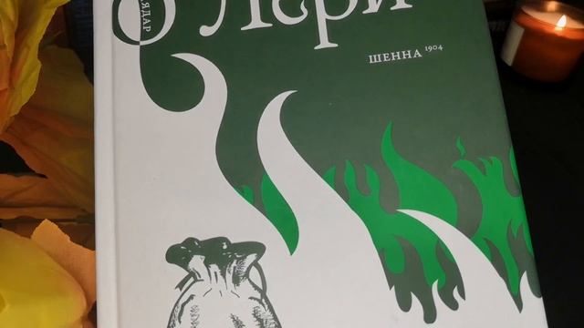 ГОРА НОВЫХ КНИГ! КНИЖНЫЕ ПОКУПКИ... СНОВА ?