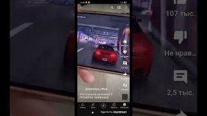 как скачать GTA v на свой телефон