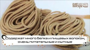 Макароны спагетти, обзор