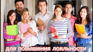 приглашение в компанию.mp4