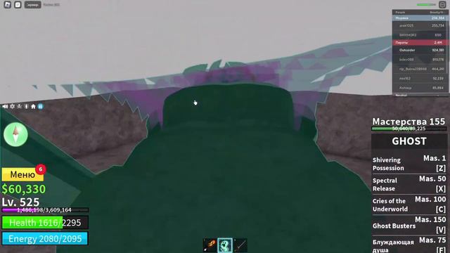 краткий тутор как получить волю наблюдения в BLOX FRUITS 🍍🍎🍓🍇 смотреть онлайн