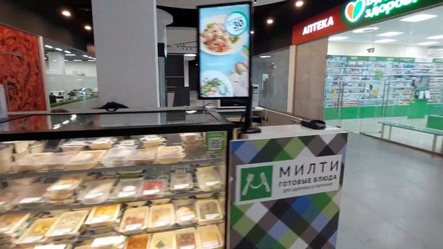 ул. Первомайская, д.3а, островок 149_нояб2023 смотреть онлайн