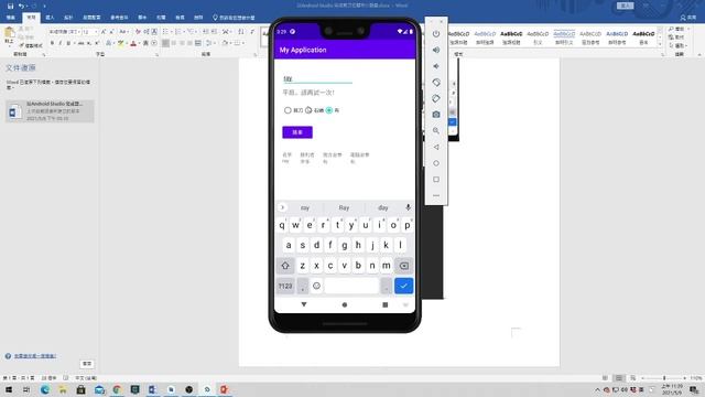 HW7以Android Studio 完成剪刀石頭布小遊戲 смотреть онлайн