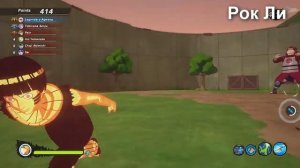 РЕЖИМ КУРАМЫ У НАСТАВНИКОВ:naruto to boruto shinobi striker?kurama link mode
