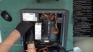 Сборка ПК апрель 2021 за 46К Ryzen 5 4650G, ASRock B550M Phantom Gaming 4, Gammaxx 400