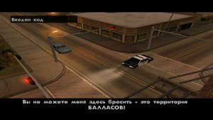 Как открыть качалку, закусочную, магазин одежды в GTA SAN ANDREAS не проходя ни одной миссии