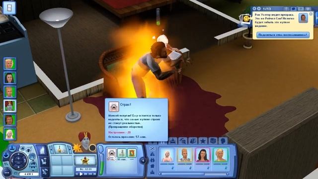 The Sims 3 Сверхъестественное -1- Посещаем Дендрарий смотреть онлайн