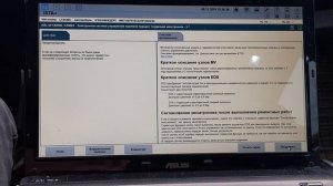 Сброс адаптаций мехатроника ZF 6 HP 26