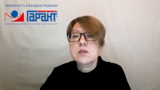 Изменения в законодательстве, которые необходимо учесть при подготовке годовой отчетности - 2021