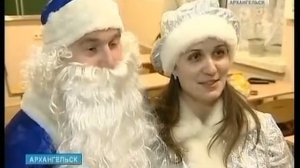 Дед Мороз и Снегурочка на дом.