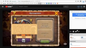 ЛЮБАЯ СКОРОСТЬ ВОСПРОИЗВЕДЕНИЯ ВИДЕО НА YOUTUBE! x0.1 x2 x3 x4 x5