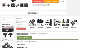 Отделка дверного замка автомобиля защитный контрольный рычаг двери для Toyota RAV4