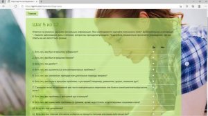 Как заполнить анкету для работы в Великобритании (Работа в Англии Agri-HR)