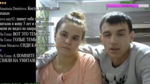 Виталик и Ангелина/УНЫЛЫЙ СТРИМ ЧАСТЬ 2