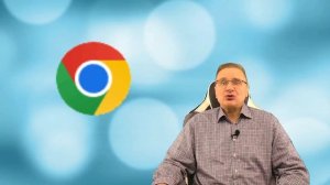 Chrome открывает поиск вместо сайта — решение