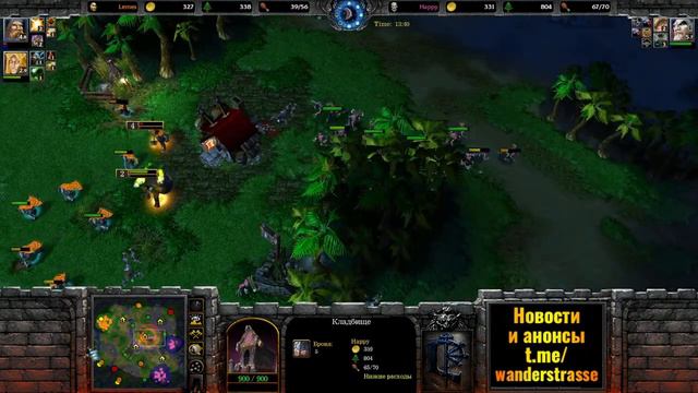 КУШАТЬ ЛЮДЕЙ_ АРМИЯ ЗОМБИ и ПОВЕЛИТЕЛЬ УЖАСА от Happy в Warcraft 3 Reforged (Wanderbraun) смотреть онлайн