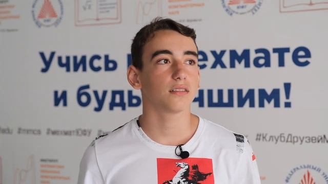 Даниил Бондарев о Воскресной компьютерной школе при мехмате ЮФУ