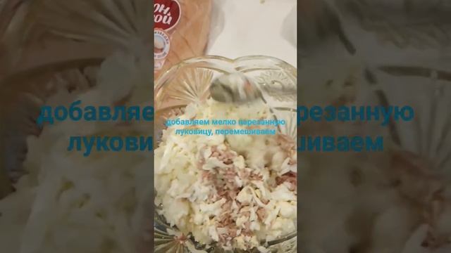 Обалденная НАМАЗКА на хлеб ?с  Тунцом?как вкусно ?#намазка #нахлеб