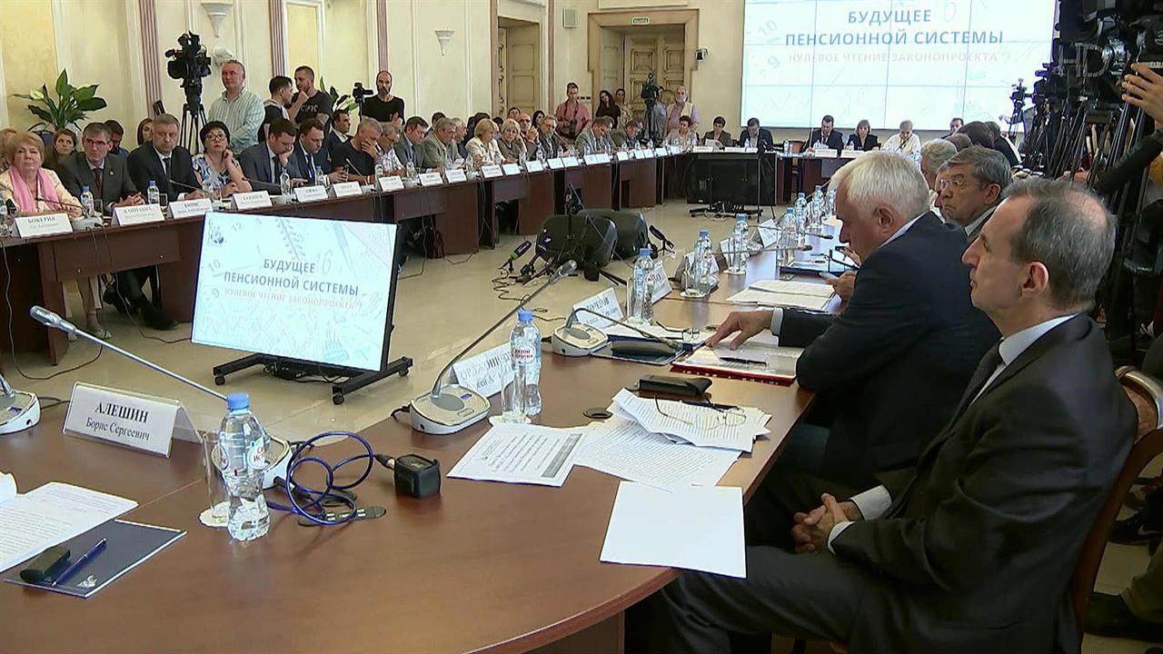 В Общественной палате России прошло нулевое чтение законопроекта о пенсионной реформе